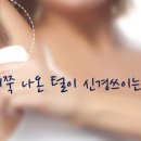 모현아름다운의원 이미지