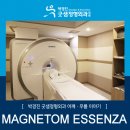 박경진굿샘정형외과 이미지