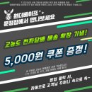송파구전자담배