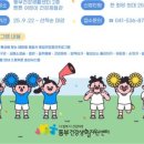 어린이체험관 (단체) 이미지