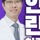 인플란트치과의원 이미지