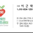브레인리더스쿨 이미지
