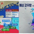 어제까지 태풍은 남부 내륙을 통과해 동해상으로 빠져나갈 진로가 오늘 오전 11시쯤 태풍이 전남 진도 부근의 전남~~~ 이미지