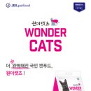 제일펫