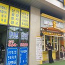 철인부동산공인중개사사무소 이미지