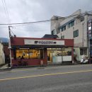 부일식육점 이미지