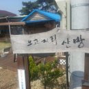 노고지리민박 네이버블로그