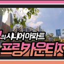 동백사랑공인중개사사무소 이미지