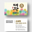동송주유소 이미지