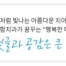 예함치과의원 이미지