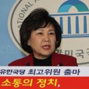 김순례