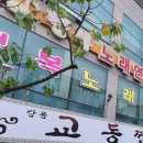 행복 노래연습장 이미지