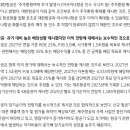 대한항공과 제주항공의 기업가치 제고계획 이미지