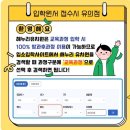 정관아이숲유치원 이미지