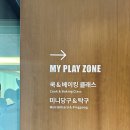 포레스트 당구클럽 이미지