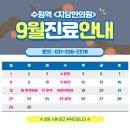 지당한의원 이미지