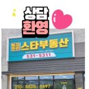 호반114공인중개사사무소 이미지