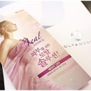 아루다뷰티