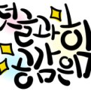 유진 노래연습장 이미지