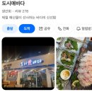 도시애바다 이미지