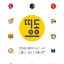 펫배달 이미지