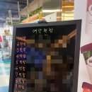 구암동585 | 대전 구암동 횟집 보물섬수산 가족 모임 솔직 후기