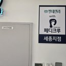 닥터아이티엔챈네일