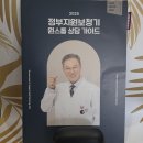 평촌덴마크보청기 이미지