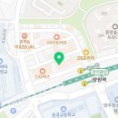 동교치과의원 이미지