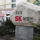 종암6 이미지