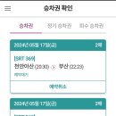 어뮤즈네일 이미지