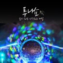 호수공원1길 이미지