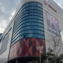 AK플라자 원주점(5층) 이미지