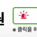 소백산 이미지