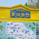 어린이대공원-1 이미지