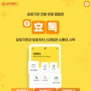 (주)에듀넷