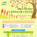 수봉도서관 이미지