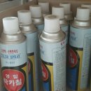 영일종합상사 이미지