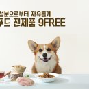 대주사료 - 이천시 장감로 54 | 대주사료