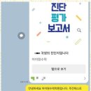 아이원수학학원 - 수원시 영통구 봉영로 1763 | 아이원수학학원