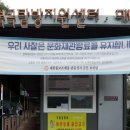 복곡 주차장 매표소 이미지