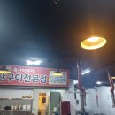 소문난축산 이미지