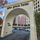 소나무무인호텔 | 김해 장유 숙소 파인그로브호텔 스위트룸 후기