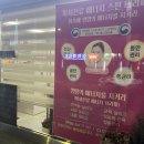 검송에스테틱