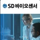 에스디 시너지 이미지