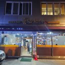 풍년2길 이미지