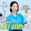 킵바디 네이버블로그