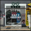 안경스케치 | 신내동안경점 망우동안경, 안경존중 신내프라디움점