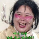 깜짝이야 이미지