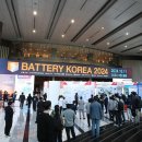 서광밧데리